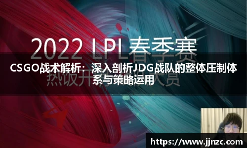 乐竟电竞