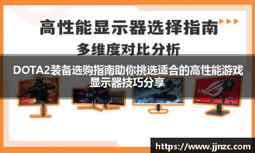 LEJING